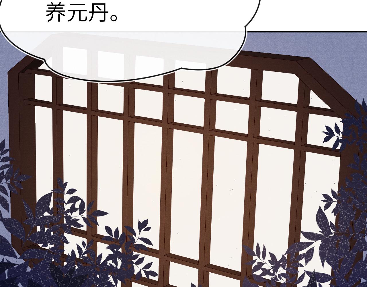 第28话 逐渐心动70