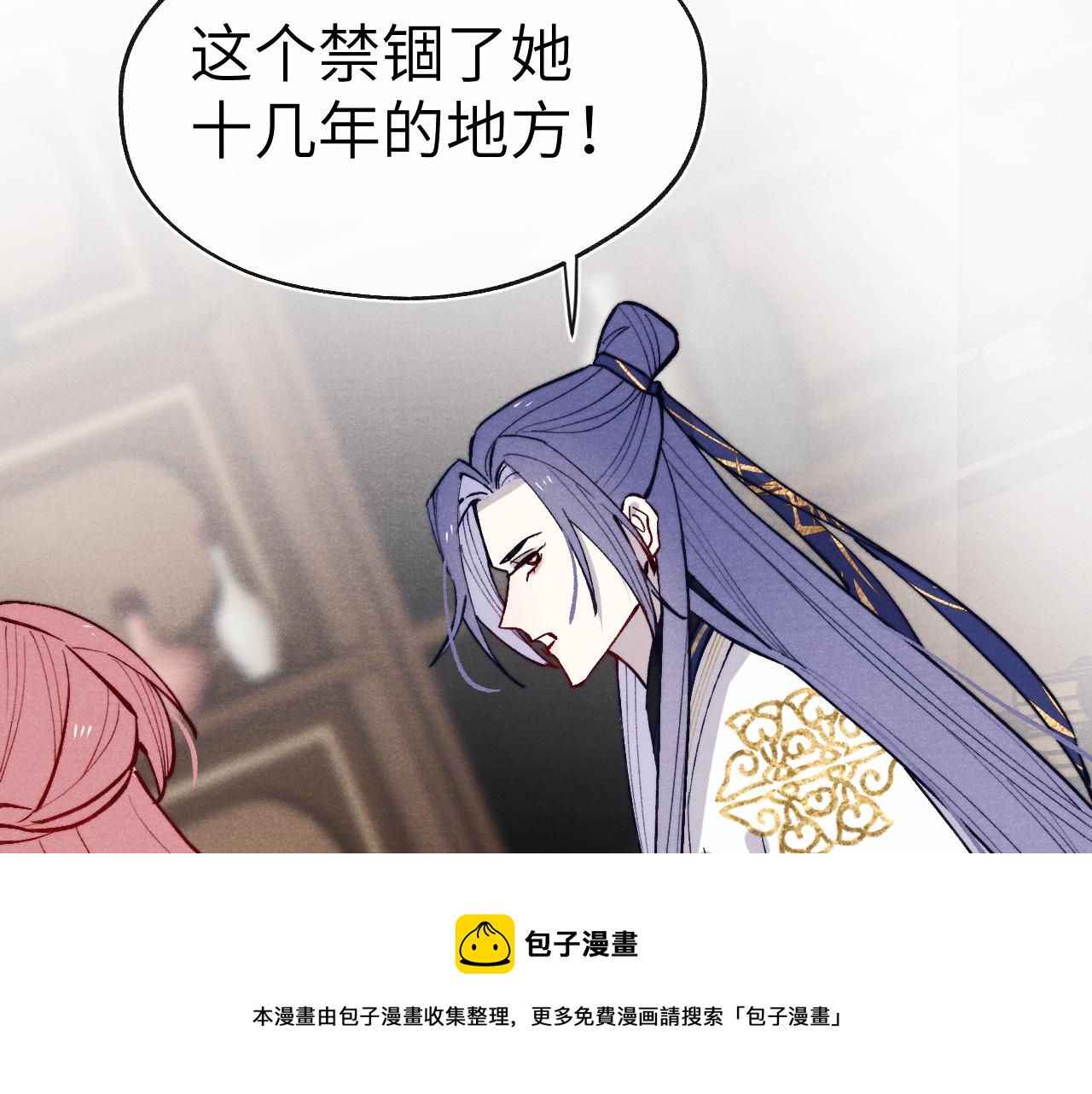 第46话 何去何从16