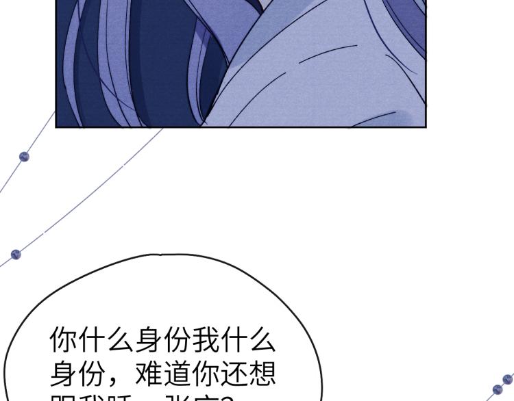 第16话 先把衣服脱了120
