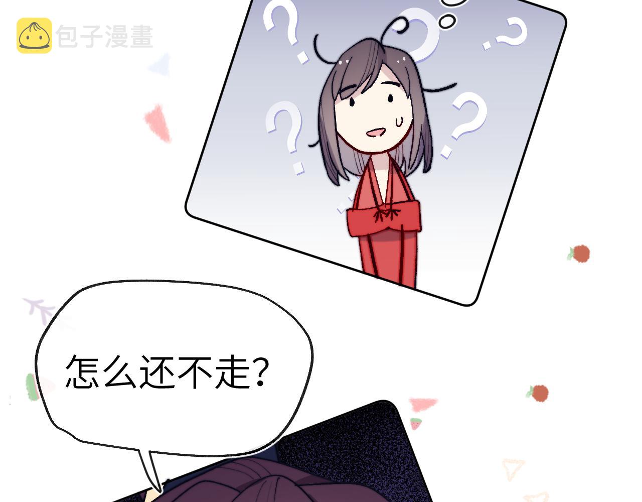 第31话 算计95