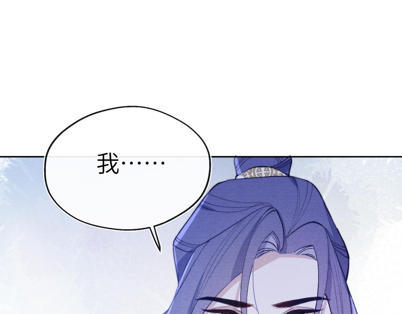第36话 误会更深了88