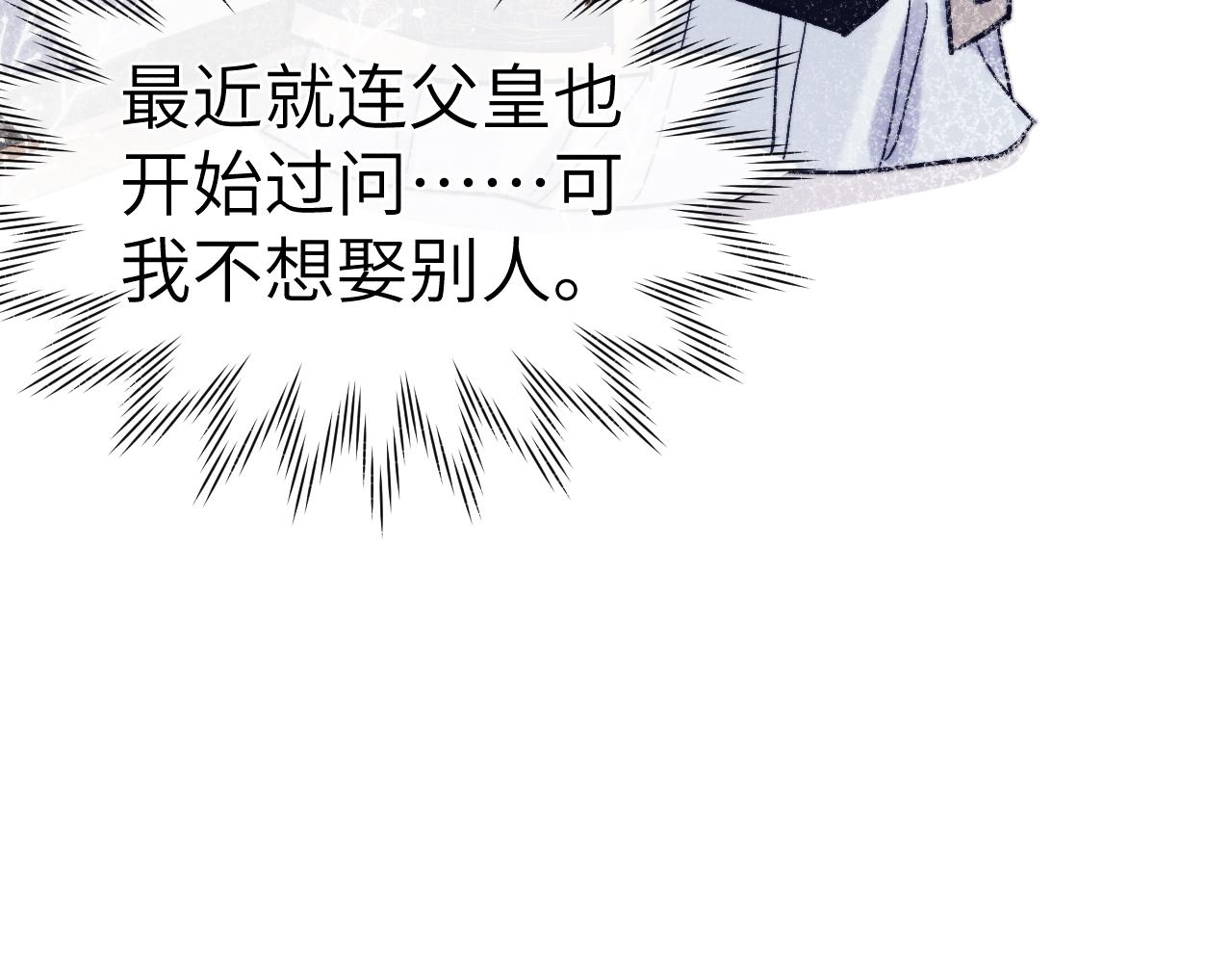 第31话 算计67