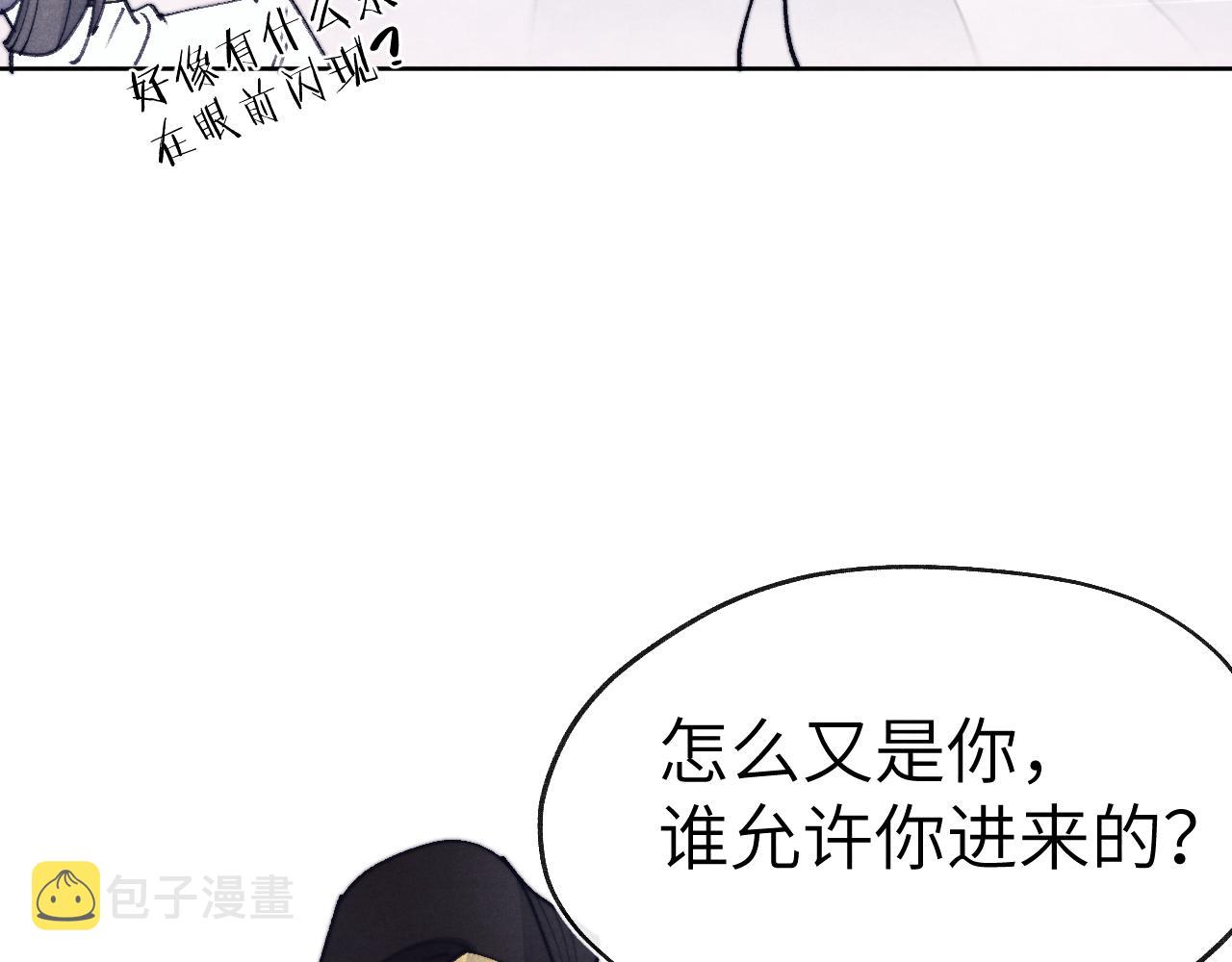 第32话 清白没了73