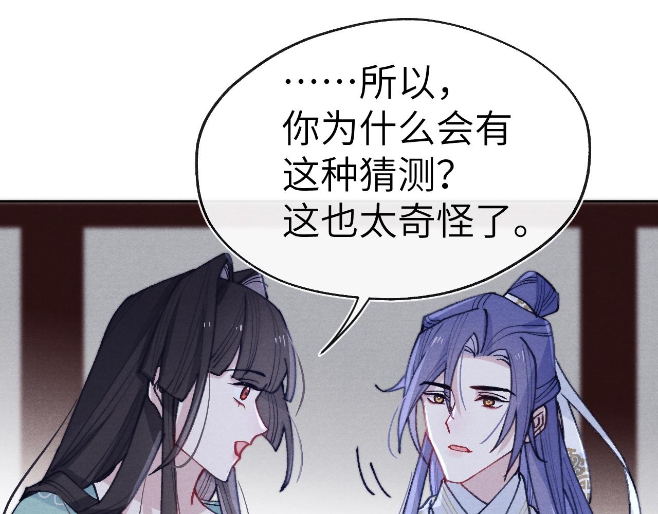第35话 吻51
