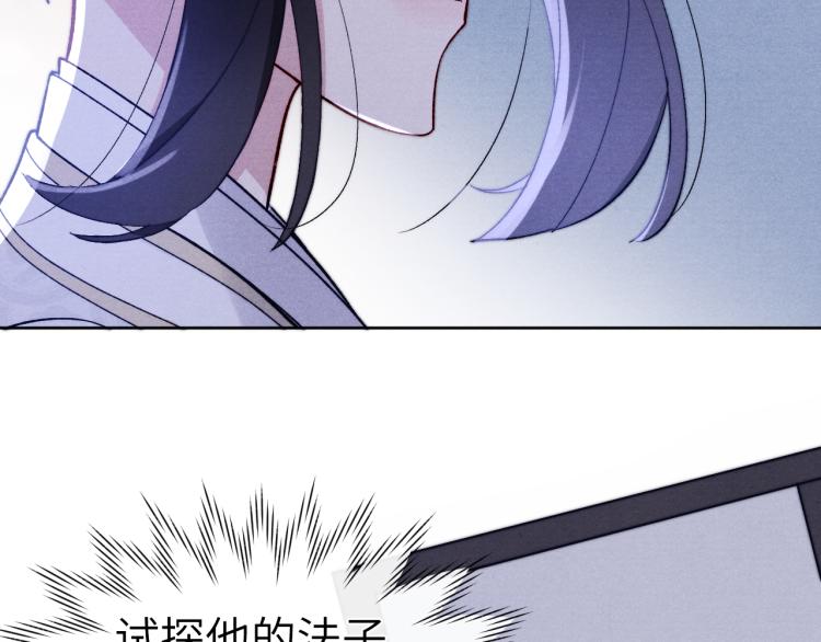 第15话 露馅儿了？46