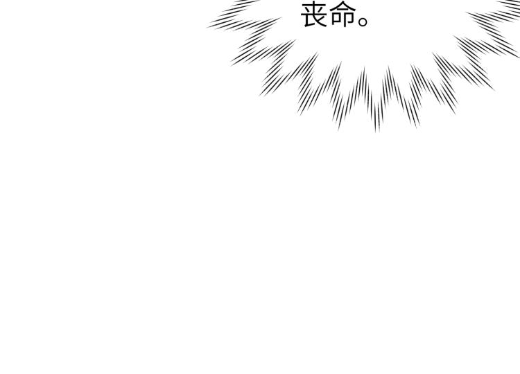 第19话 坑死他54