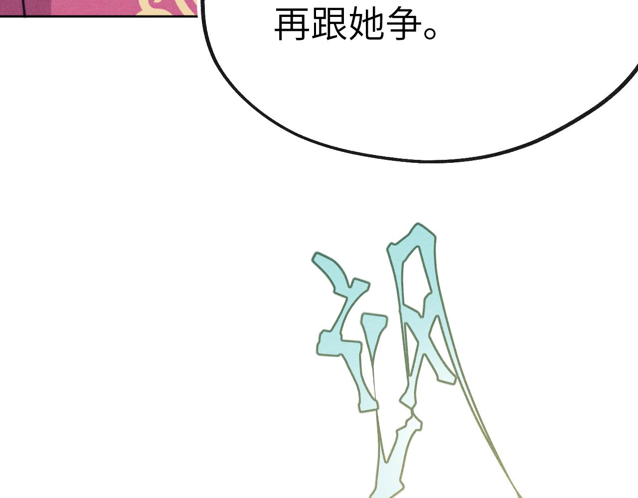 第47话 失去自由118