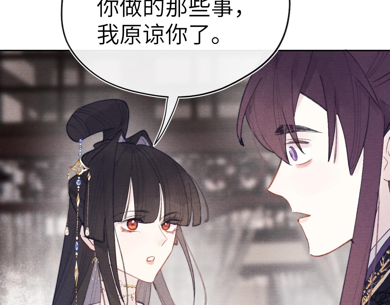 完结篇 甜蜜牵手HE！39