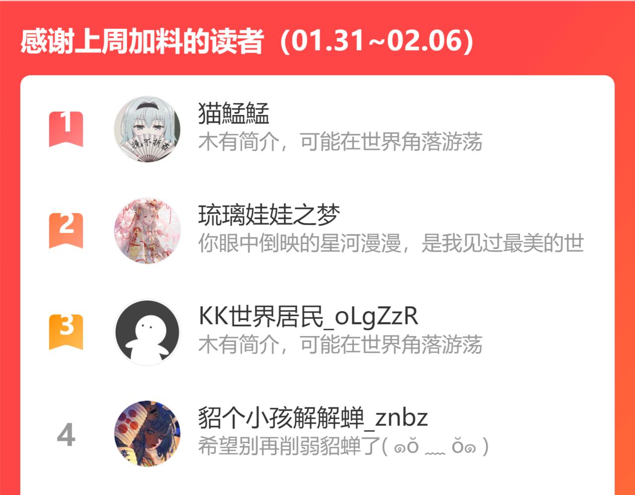 第41话 计中计113