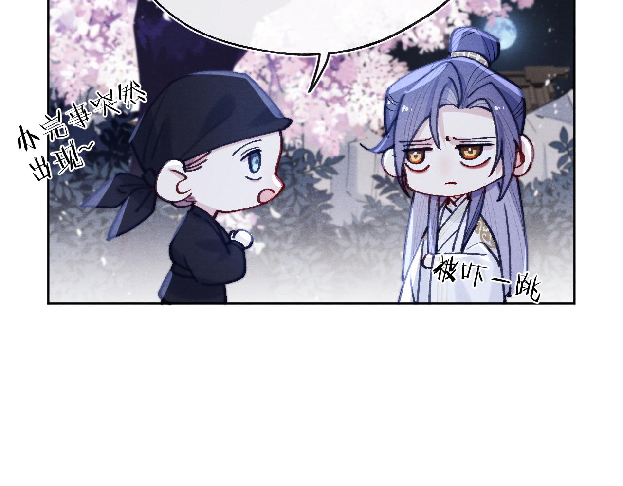 第34话 将军的秘密25