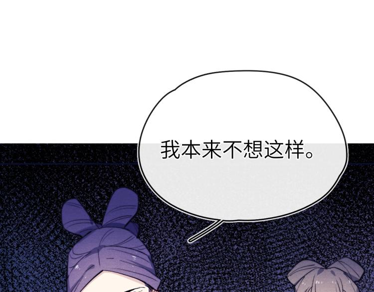第24话 危机将至70