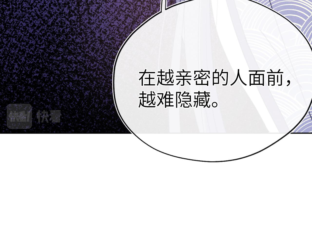 第42话 原来他是她48