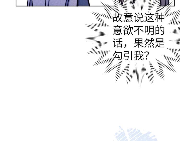 第9话 “助兴”熏香29