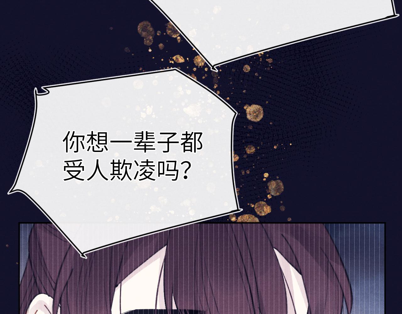 第52话 你疯了！39