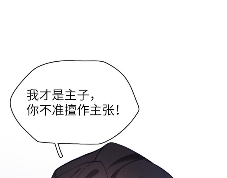 第17话 夜袭！89
