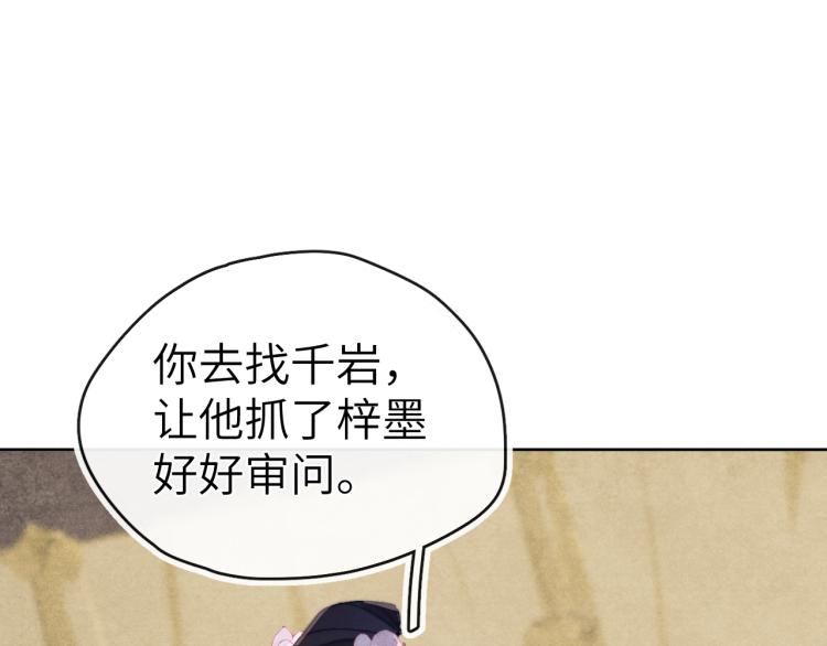 第19话 坑死他127