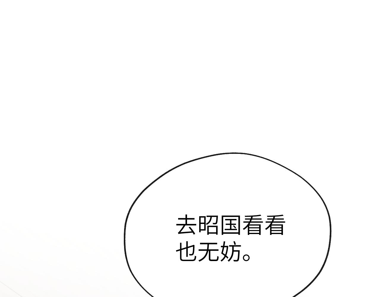 第51话 理由94
