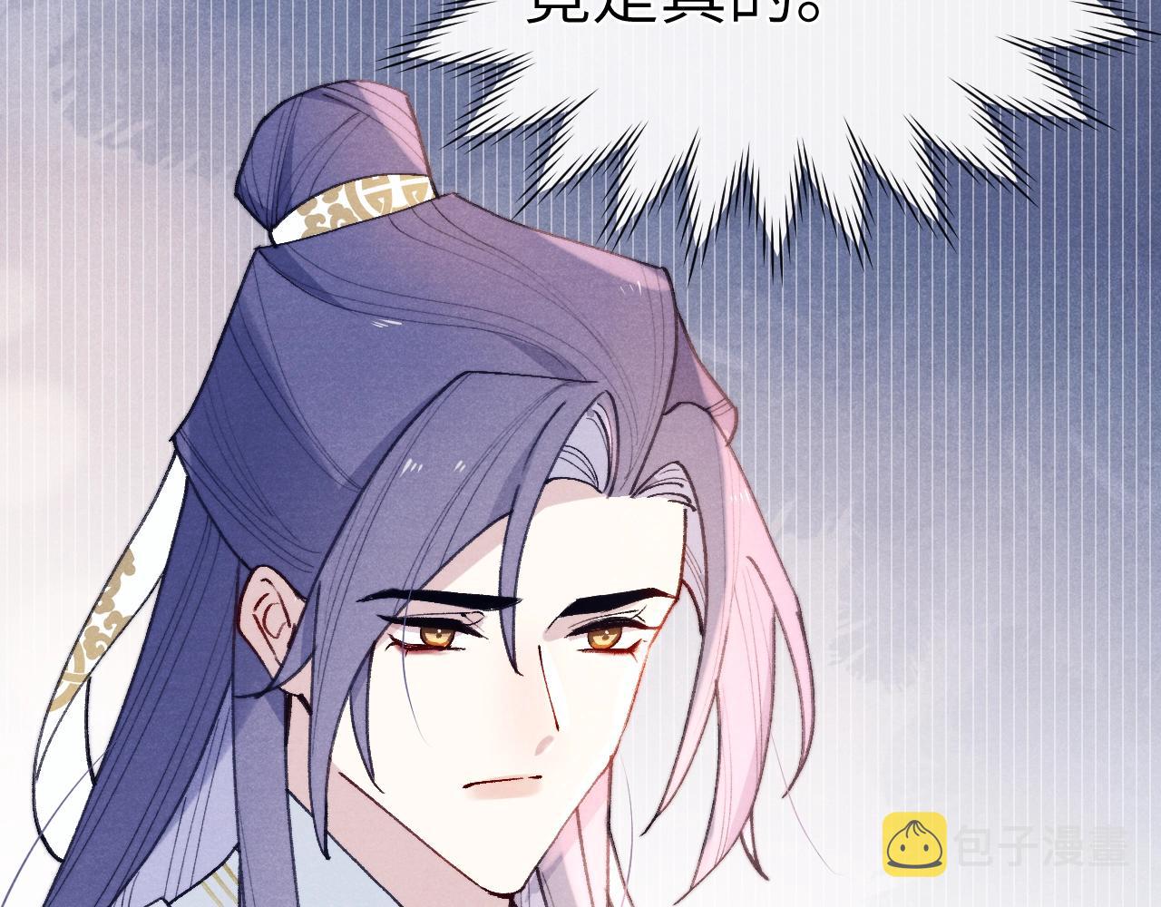 第35话 吻4