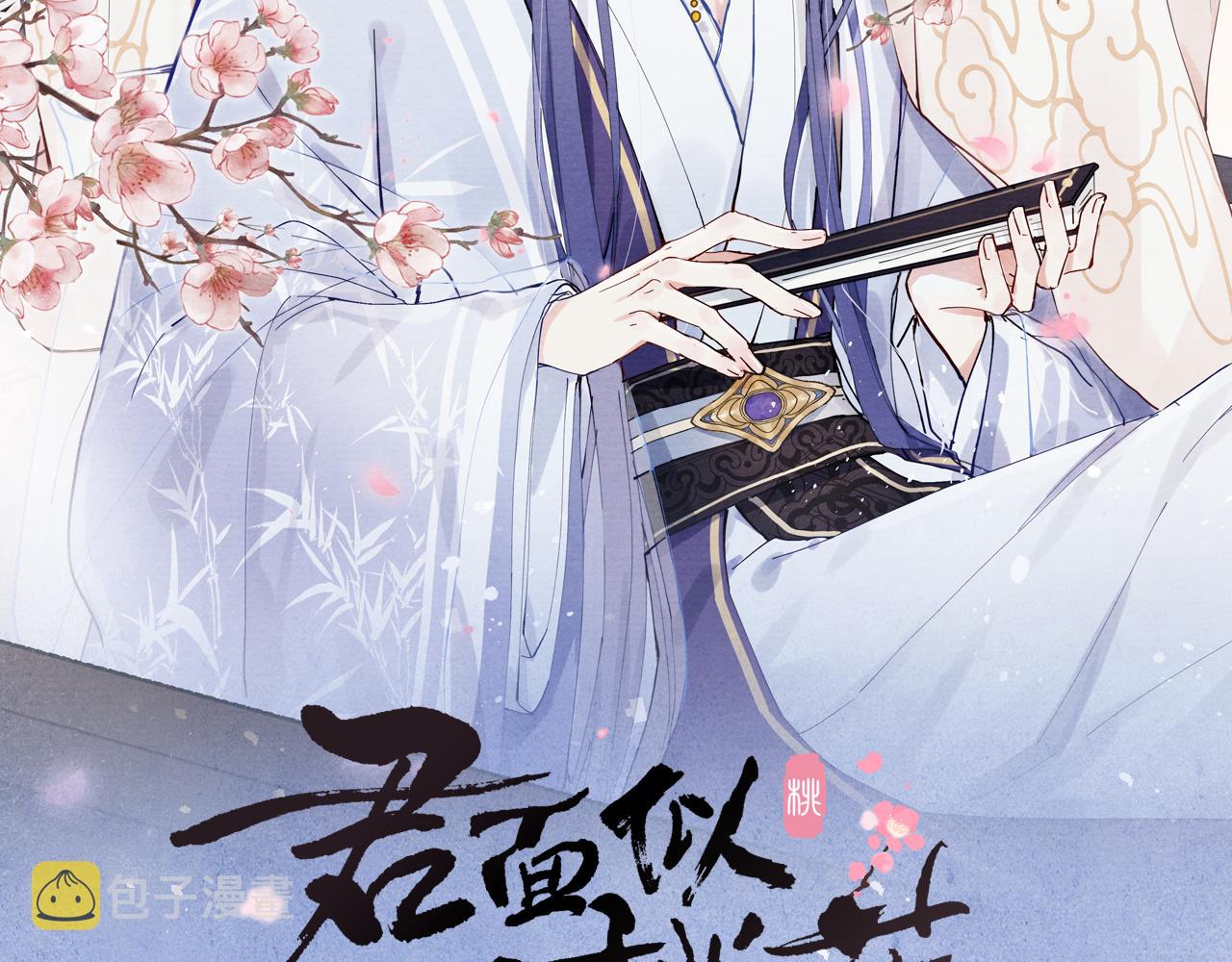 第43话 推倒1