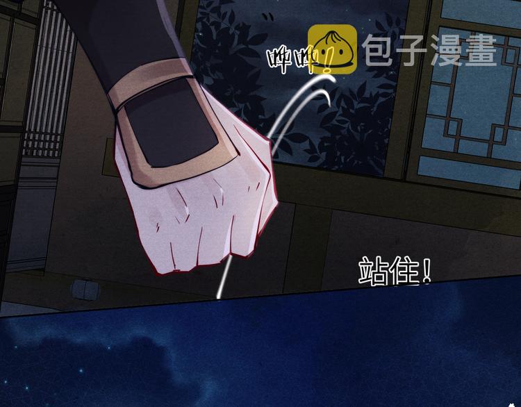 第5话 等着你低头115
