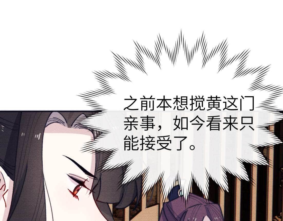 第33话 罗生门事件49