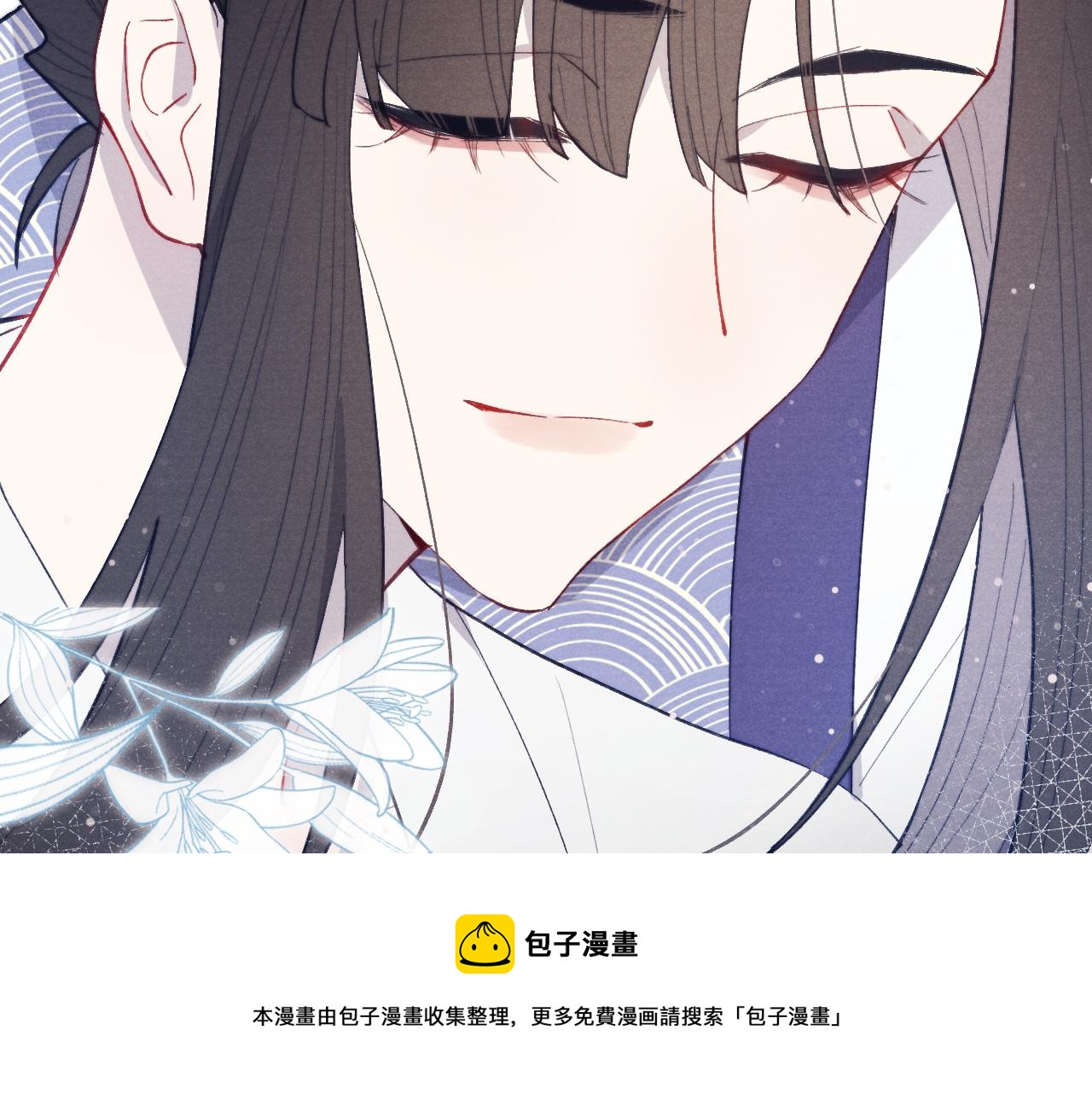 第44话 我帮你包扎44