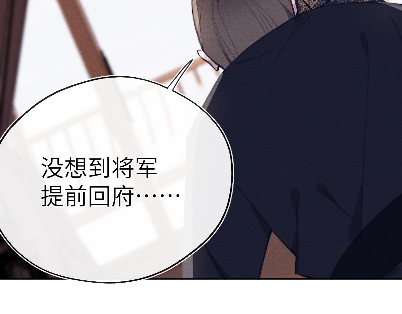 第44话 我帮你包扎97
