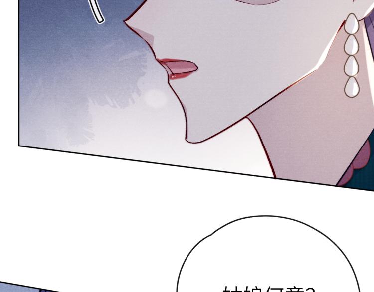 第24话 危机将至67