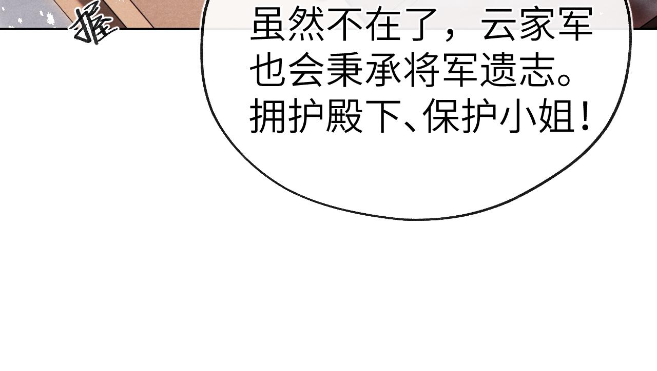 第47话 失去自由54
