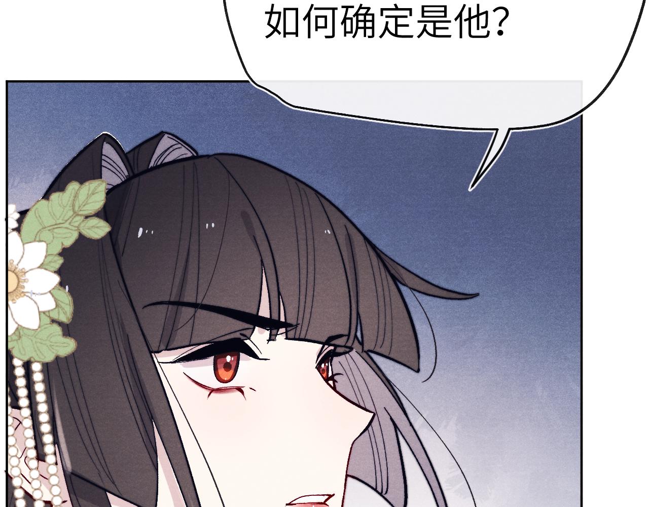 第28话 逐渐心动23