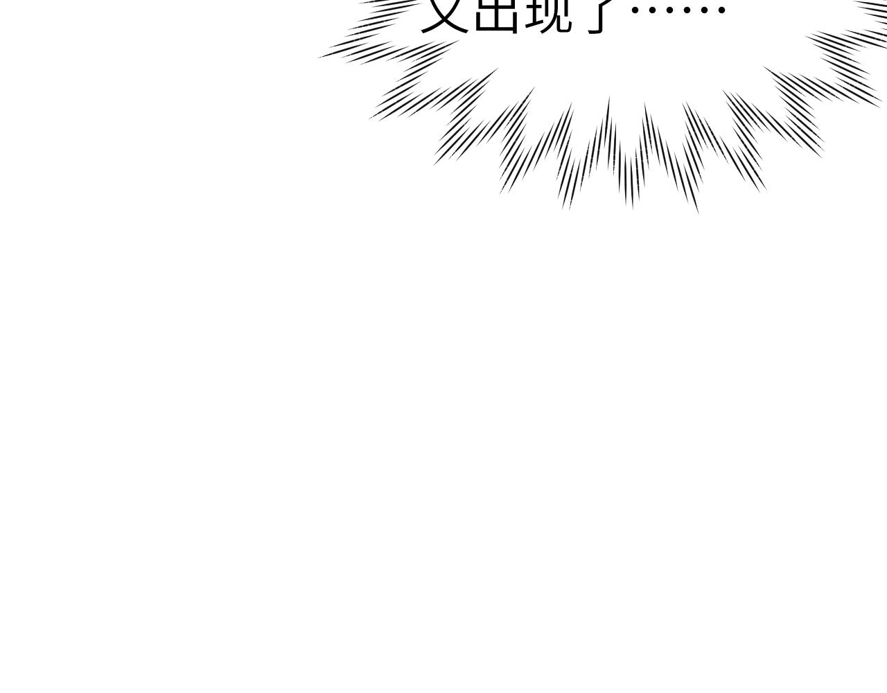 第42话 原来他是她18