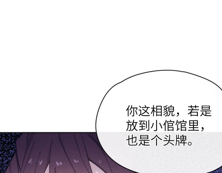 第18话 毒杀！129