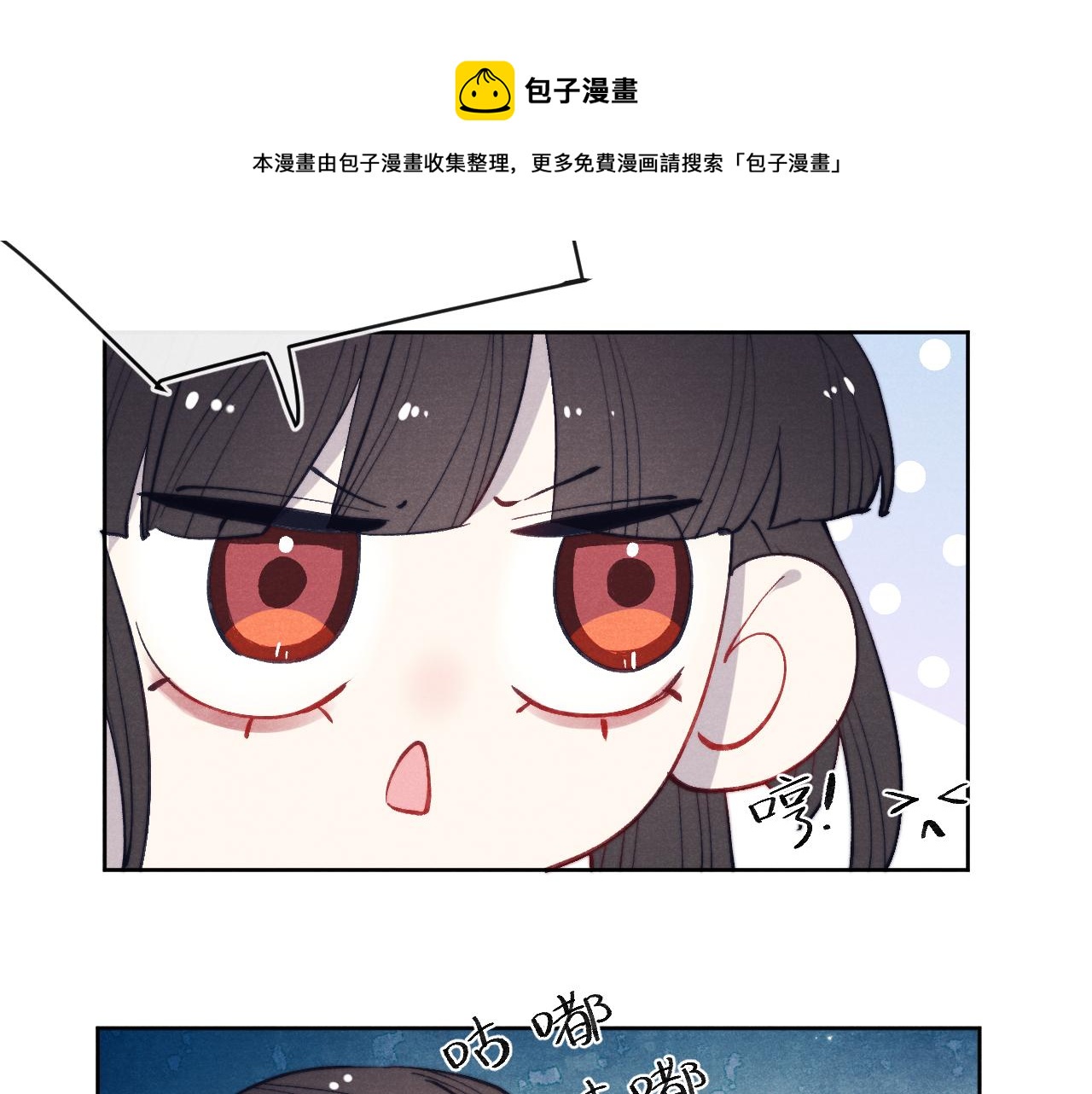 第44话 我帮你包扎68