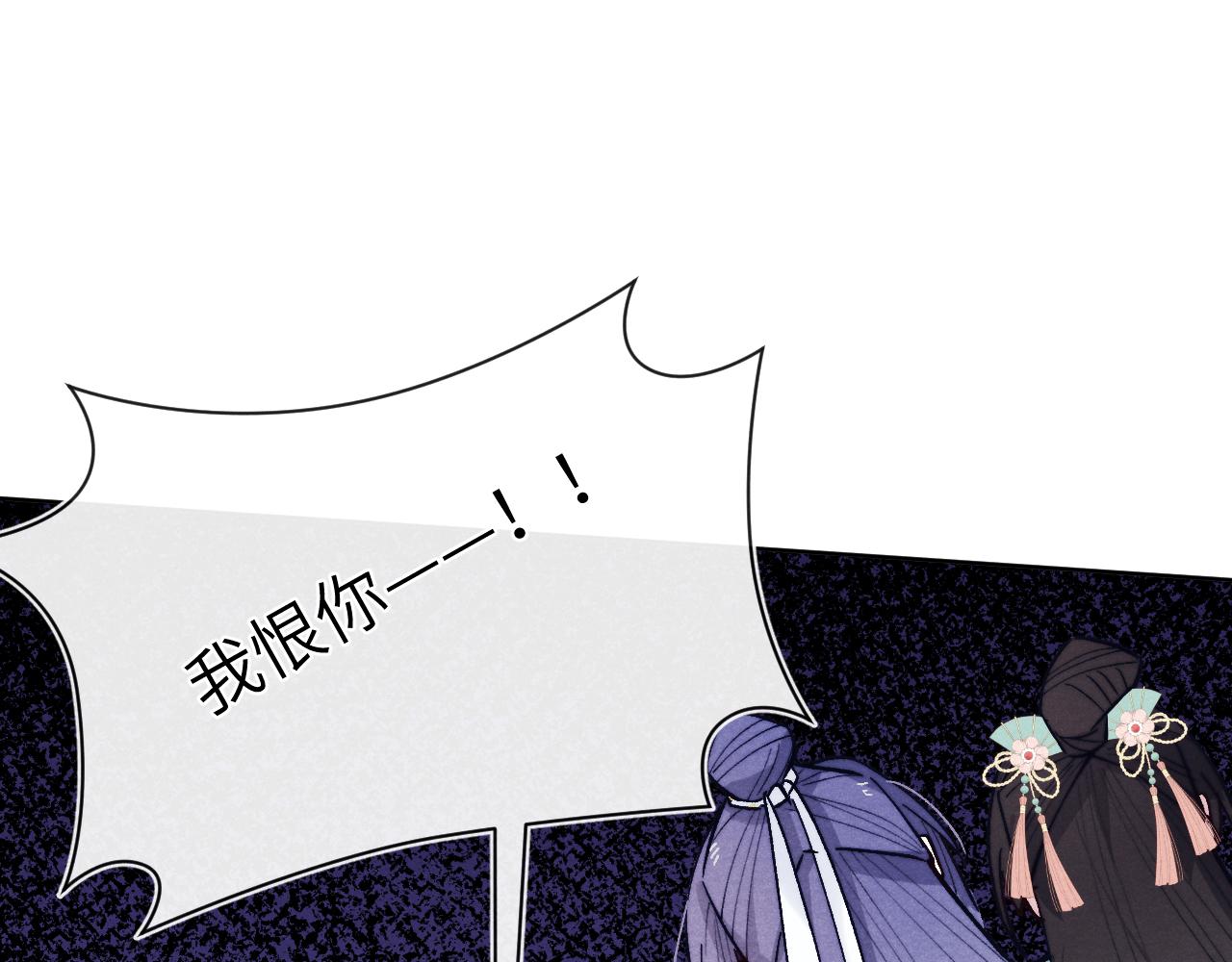 第30话 不会放过44