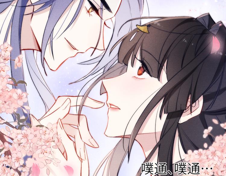 第8话 引诱118