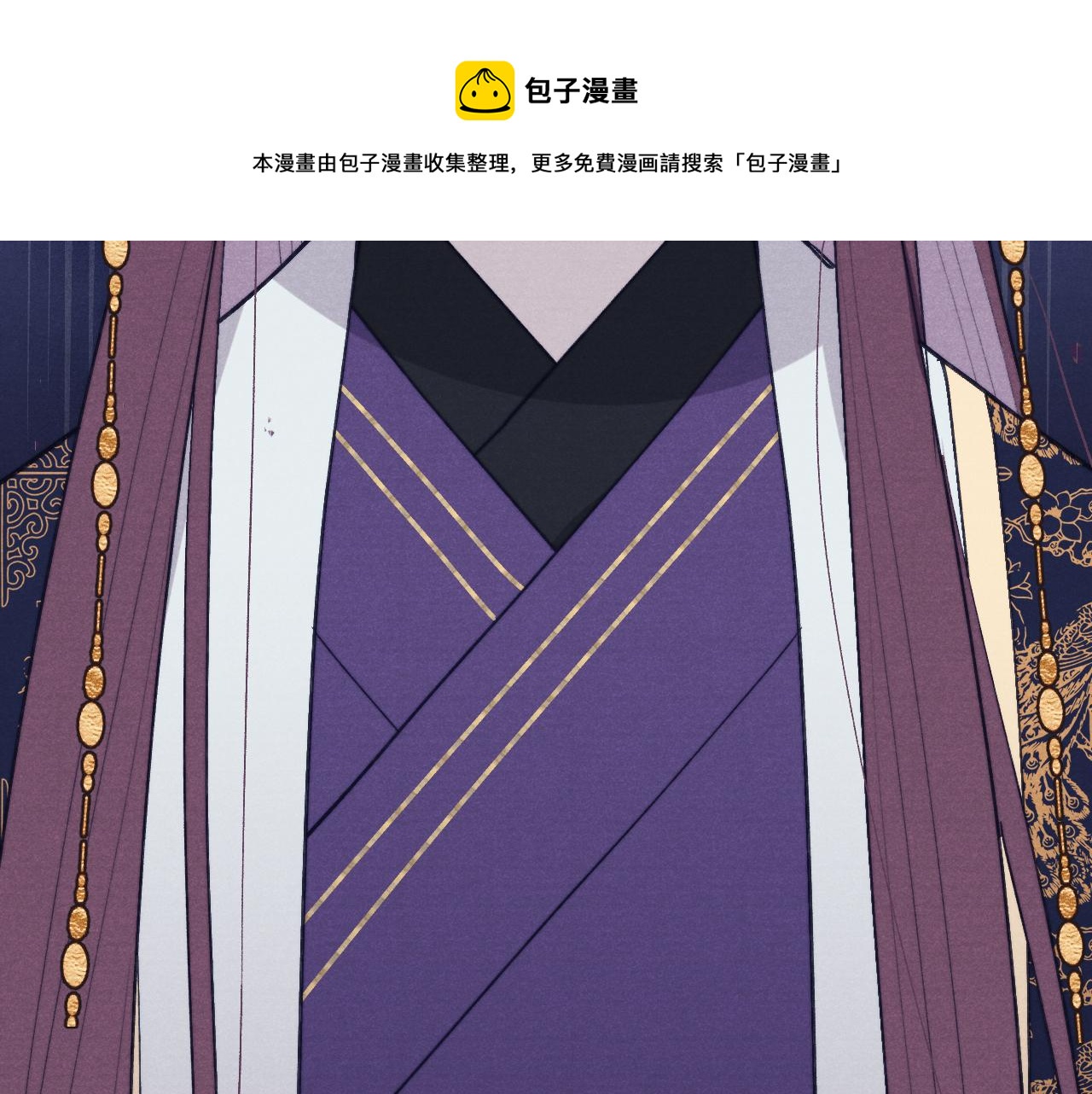 第44话 我帮你包扎116