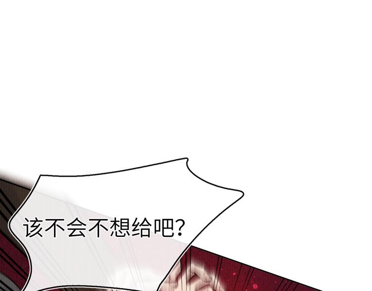 第11话 小变态九殿下30