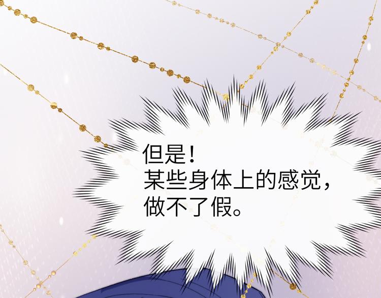 第11话 小变态九殿下3