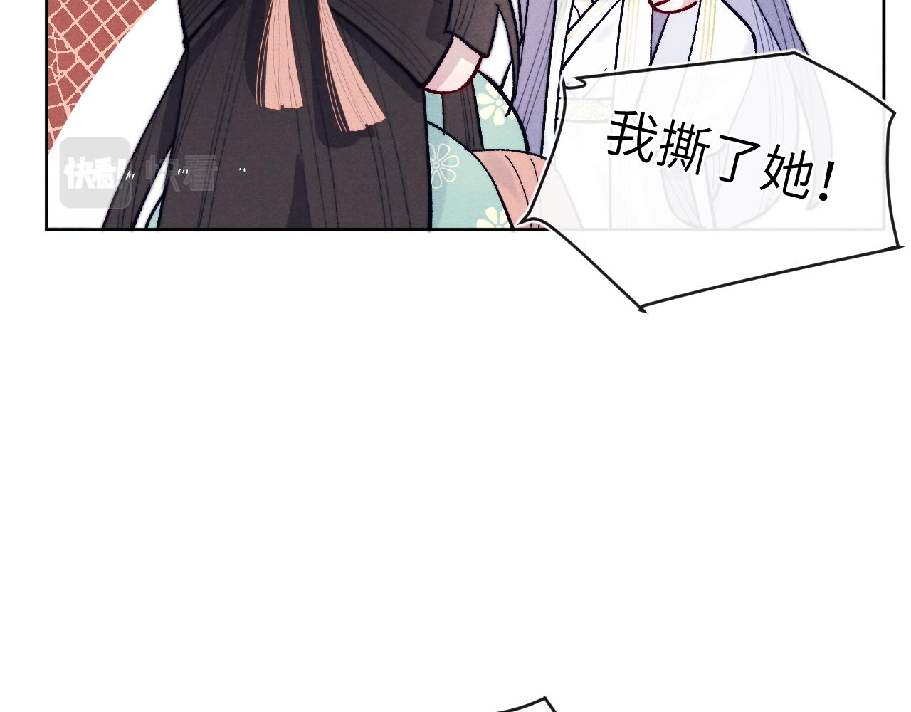 第30话 不会放过25