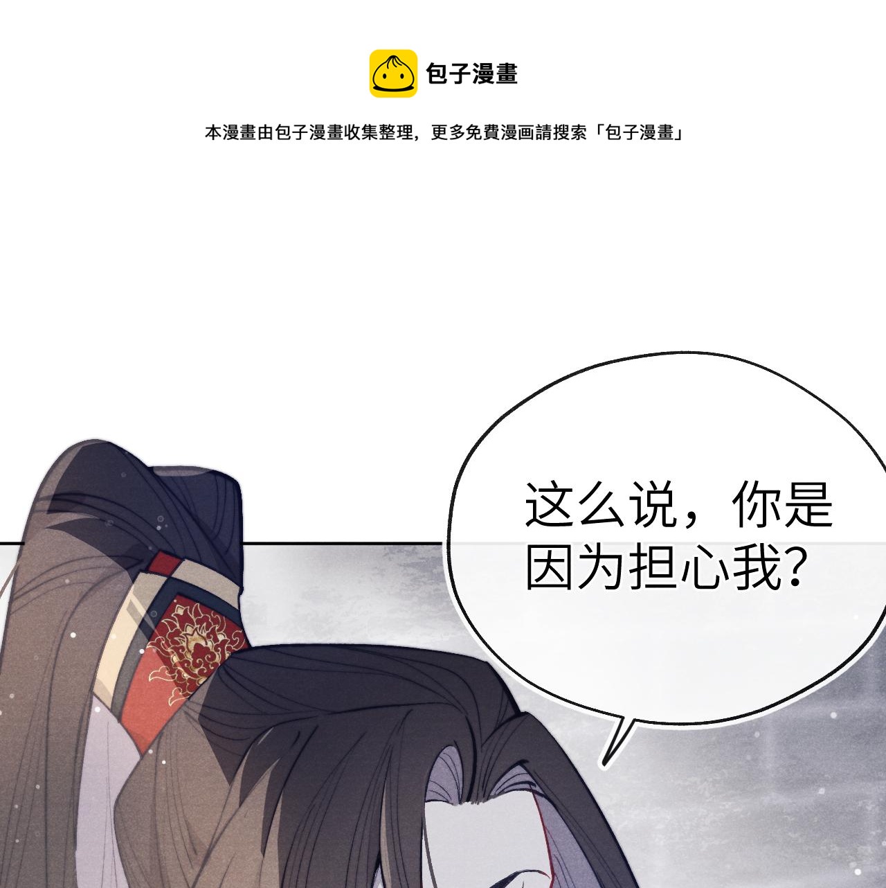第43话 推倒76