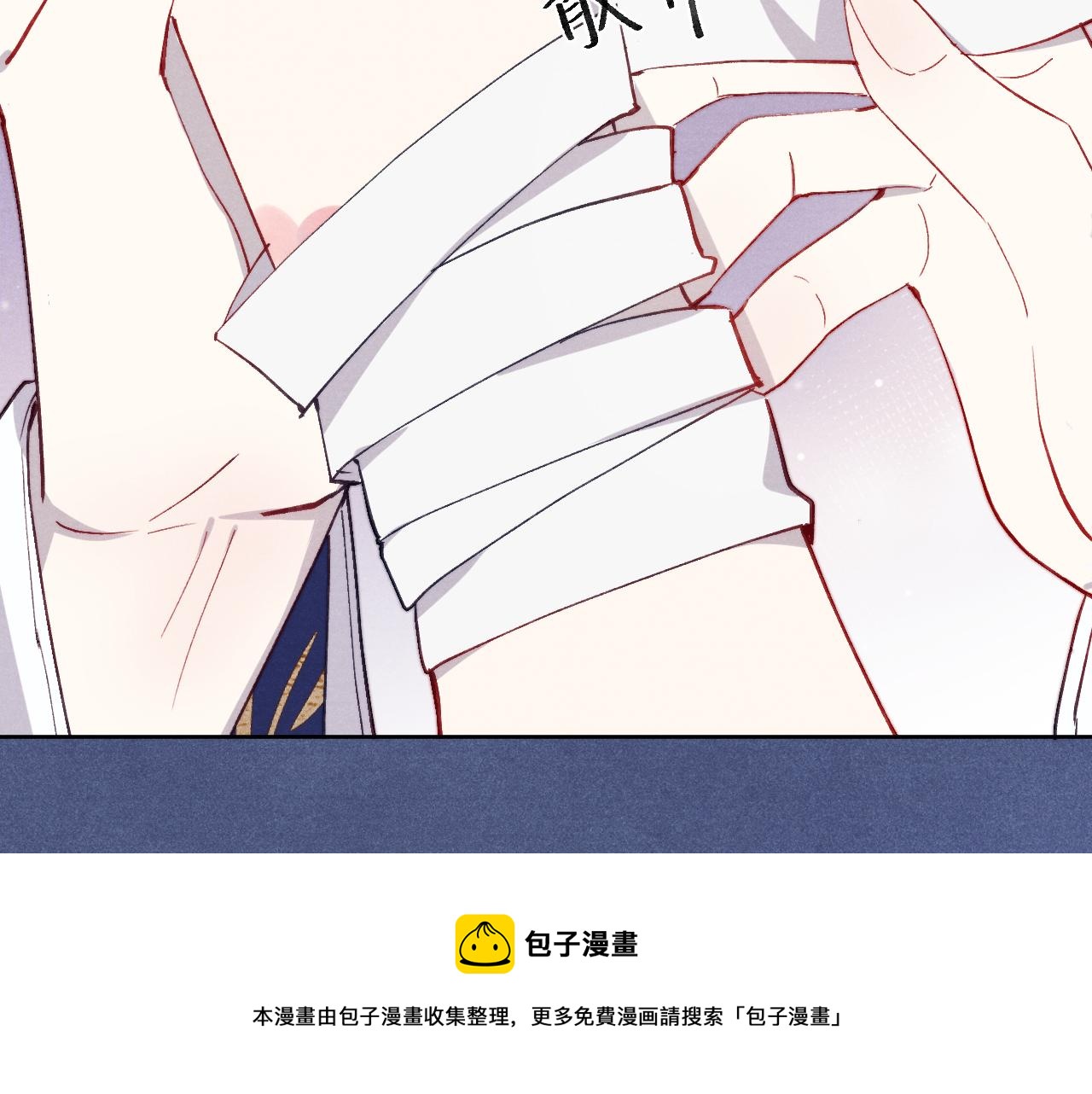 第44话 我帮你包扎88