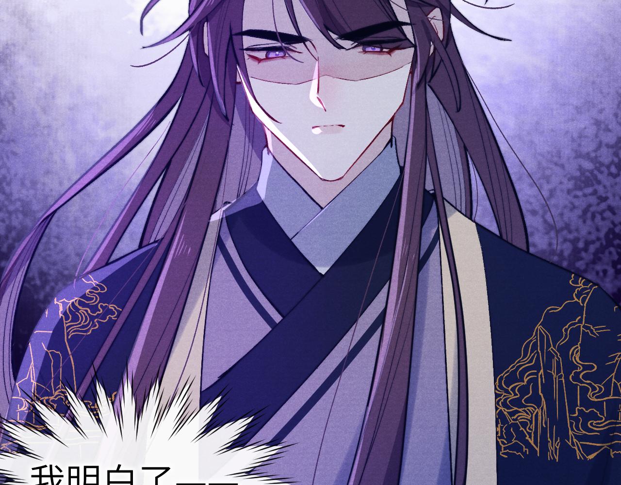 第36话 误会更深了13