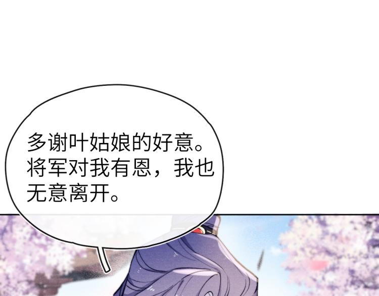 第24话 危机将至64