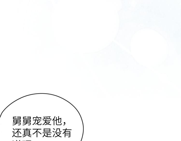 第19话 坑死他27