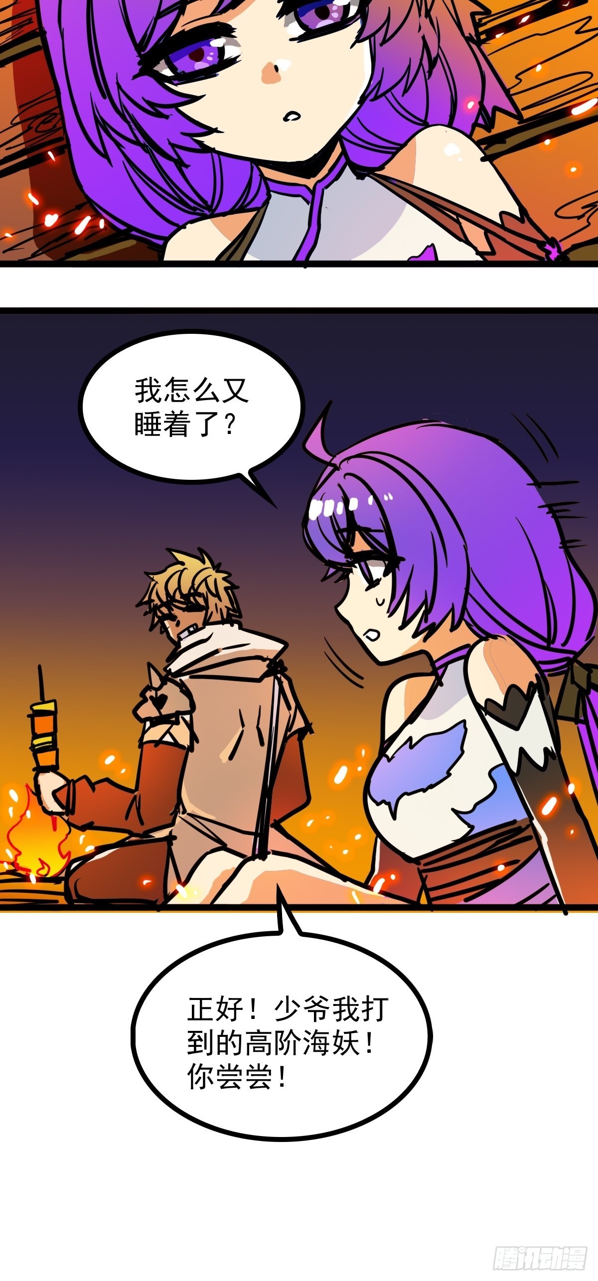 第四十七话 从头开始又何妨35