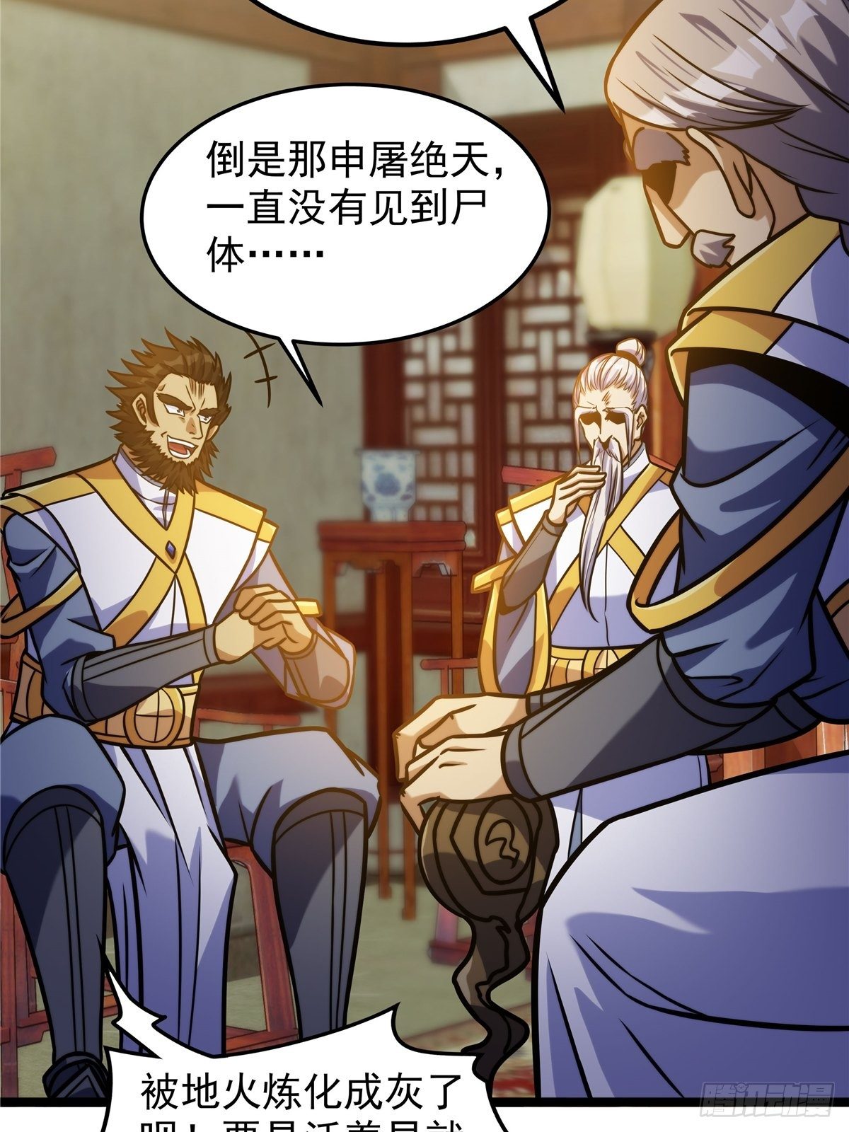 第七话 阴险狡诈老堂主34