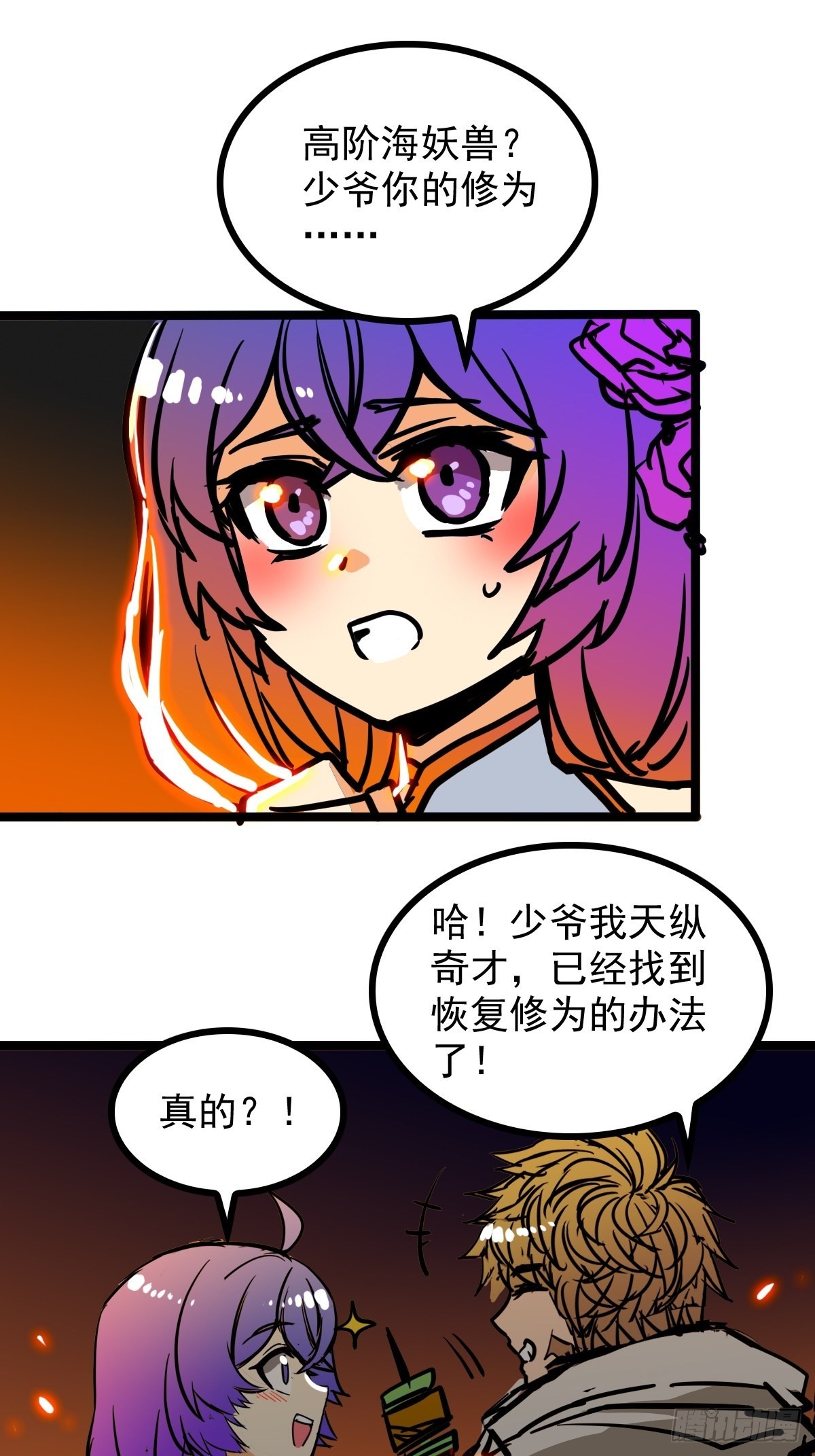 第四十七话 从头开始又何妨36