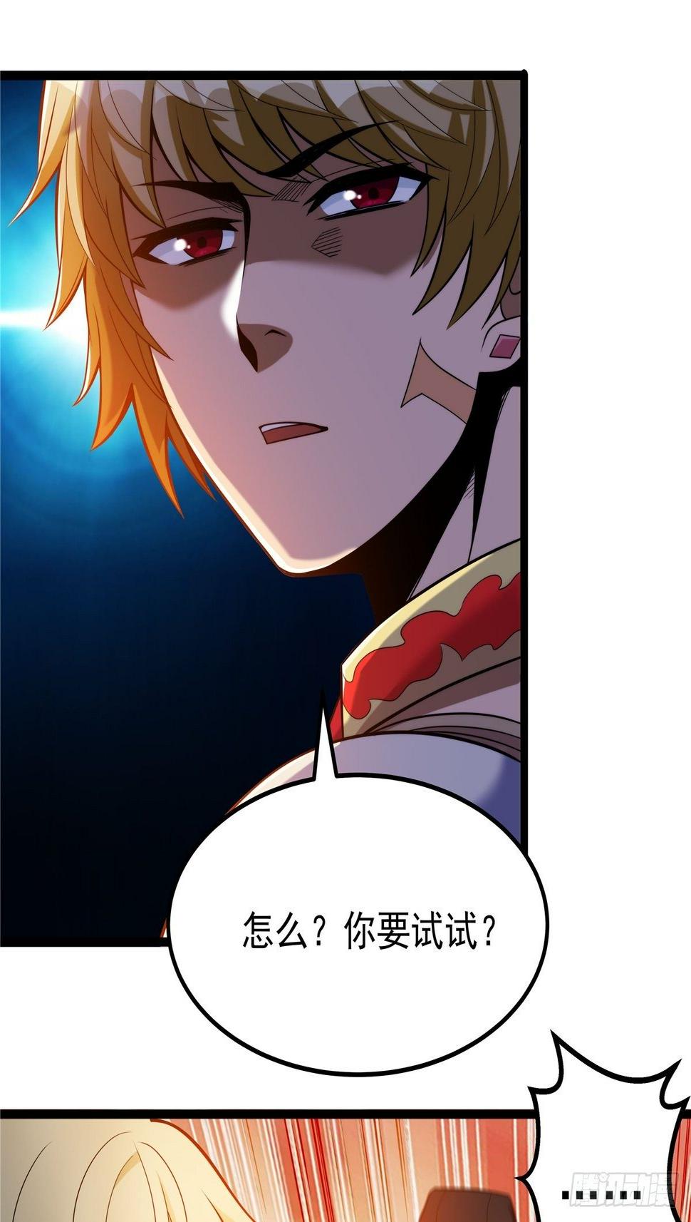 第四话 父亲身死有隐情39