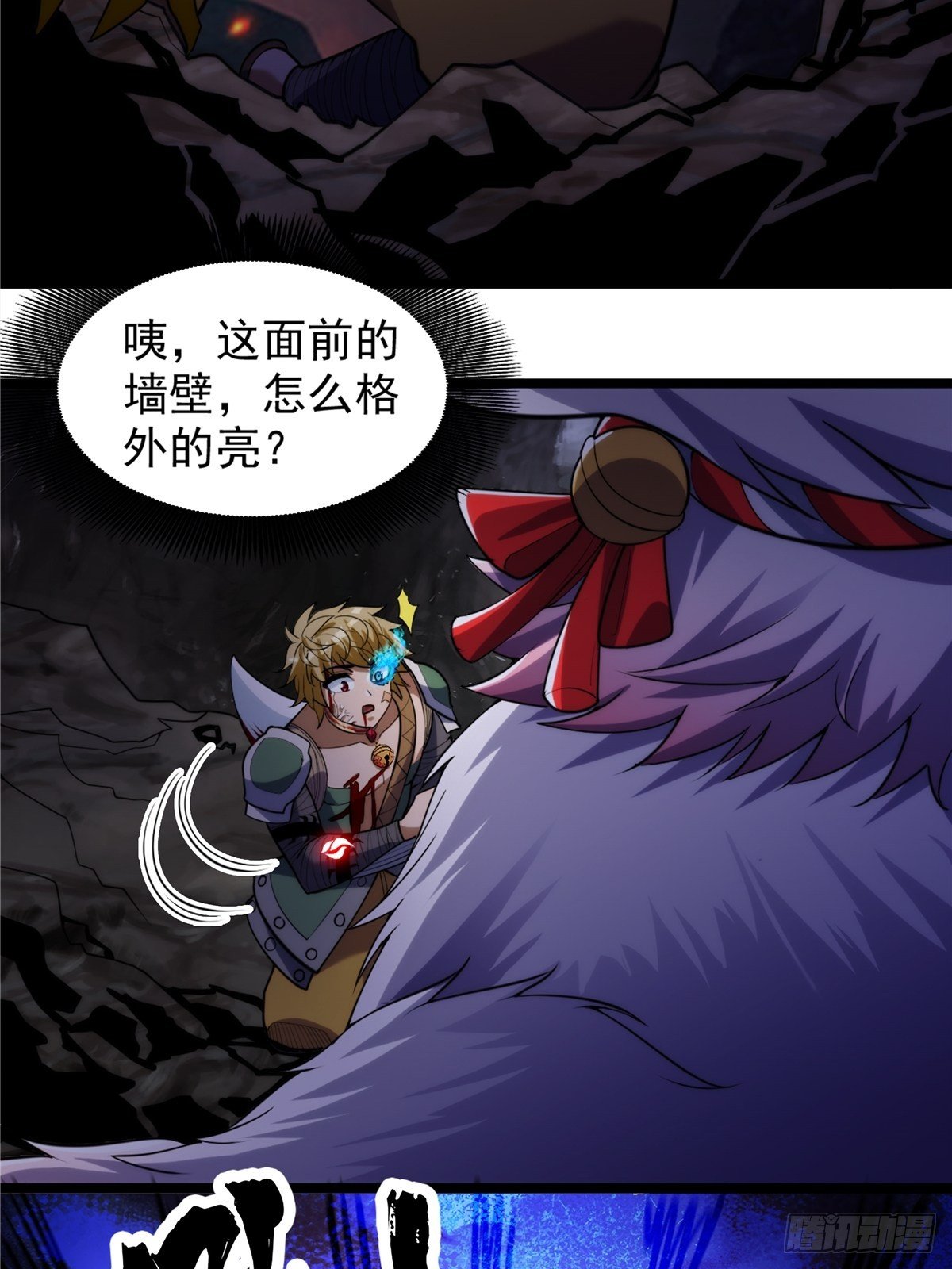 第十八话 少年郎也不知羞19