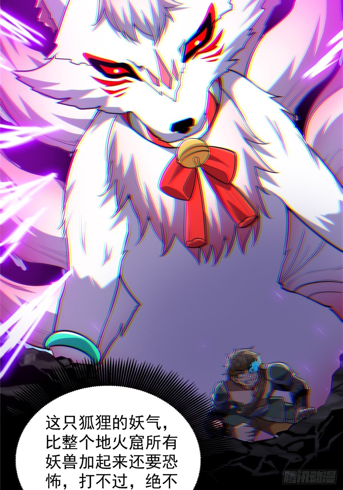 第十八话 少年郎也不知羞22